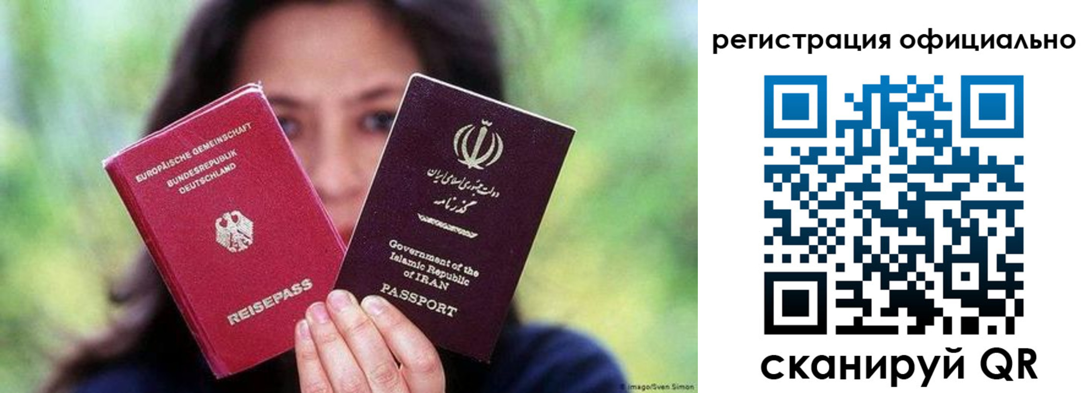 временная регистрация в квартире в Красном Куте